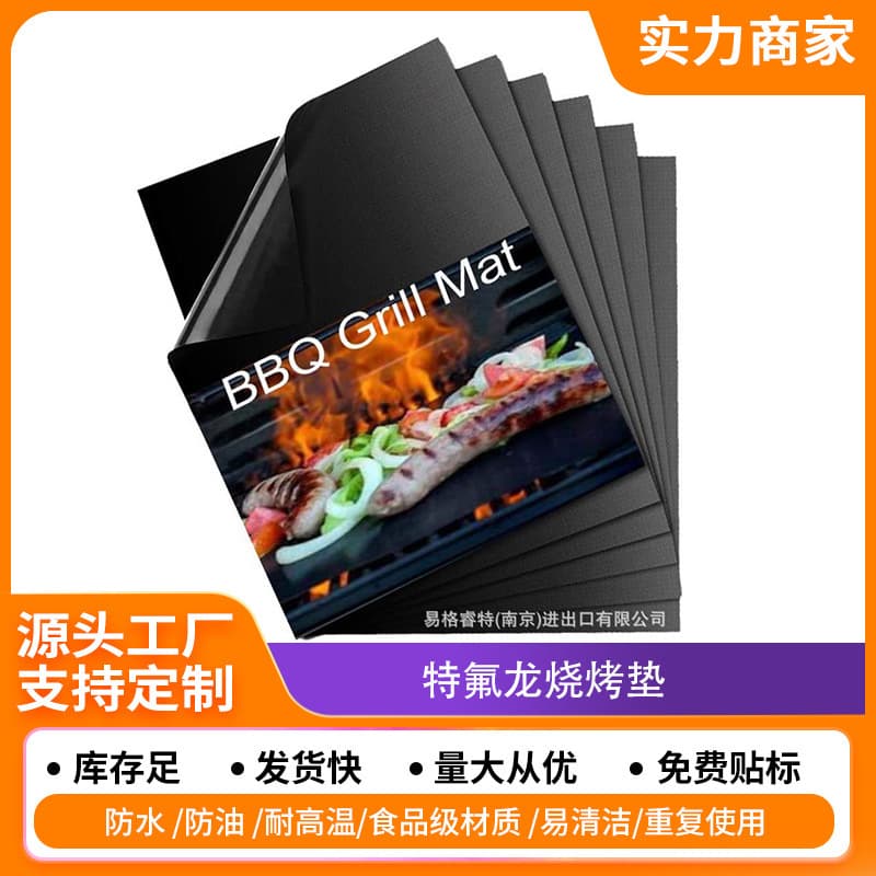 Food-grade non-stick BBQ mat, Teflon baking sheet product, high-temperature resistant outdoor grill mat, black oven mat