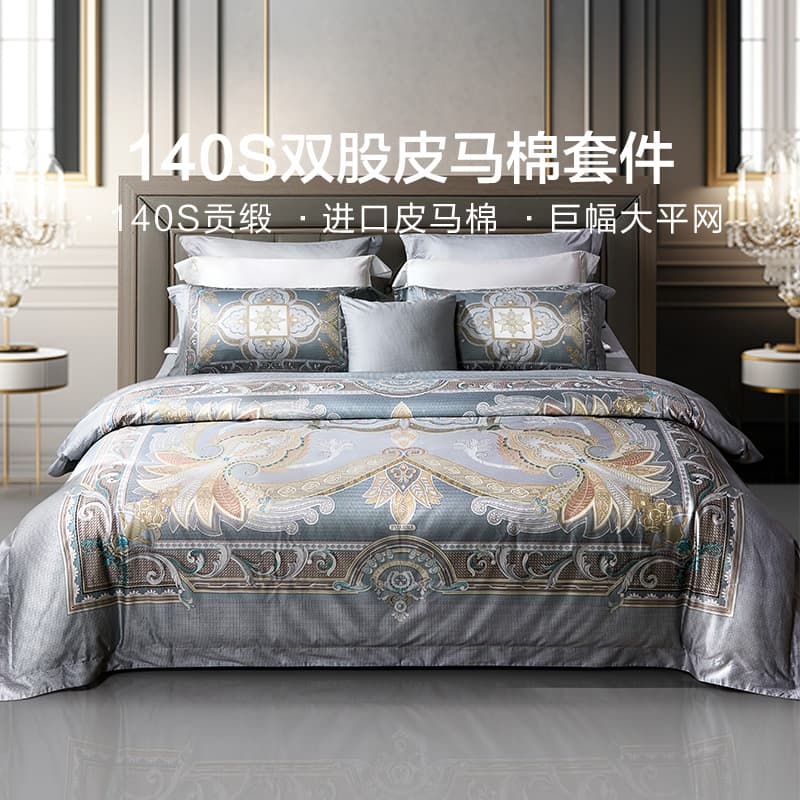 Fuanna 140s Pima Cotton 4-Piece Bedding Set, Class A Pure Cotton Sheet Set, Duvet Cover & Fitted Sheet for Home Use