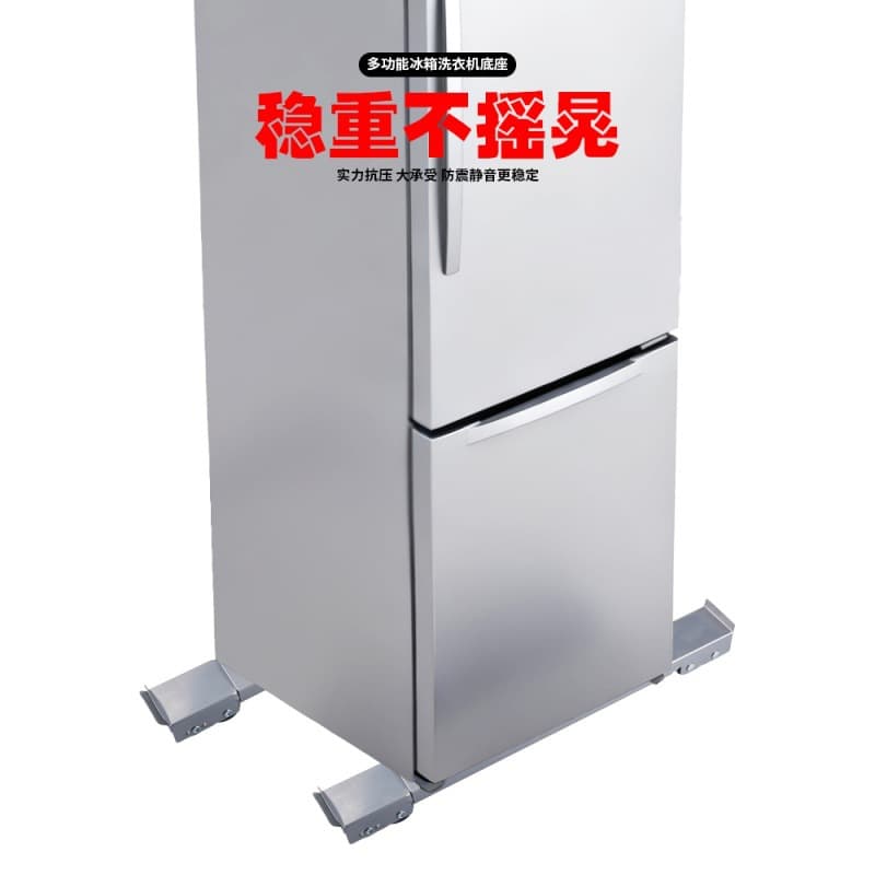 Washing Machine Base Stand Refrigerator Raised Shelf with Swivel Casters Movable Adjustable