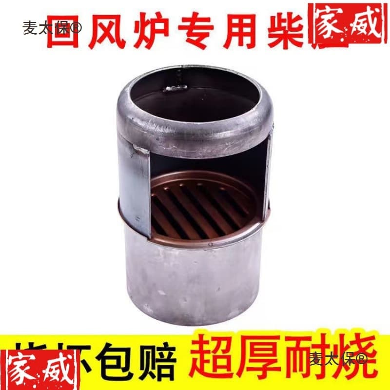 Upgraded wood-burning stove with thickened inner liner, suitable for rural wood-burning heating. Made of cast iron.