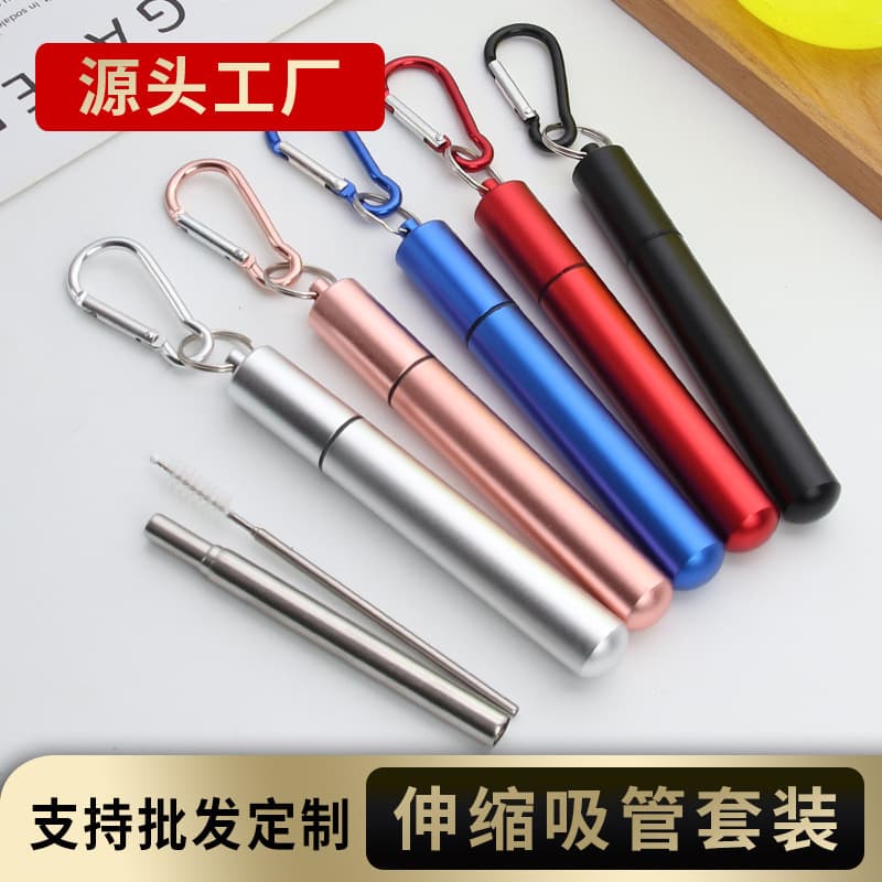 Portable Three-Section Folding Straws Aluminum Tube 304 Stainless Steel Retractable Straws Set for Cross-Border E-Commerce