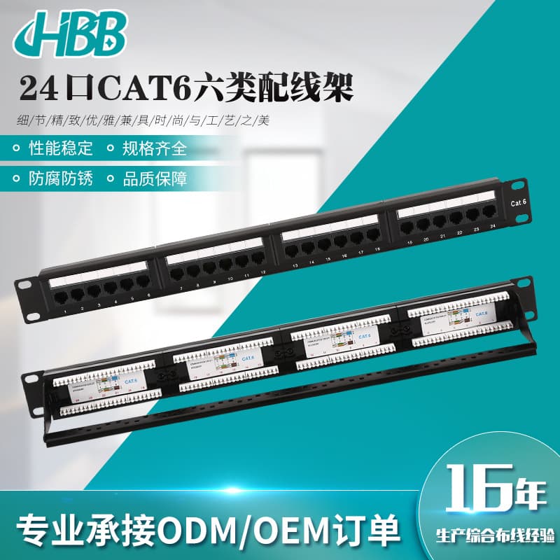 Source Manufacturer Gigabit 24-Port Network Unshielded Integrated Patch Panel Cat6 Fluke Tested