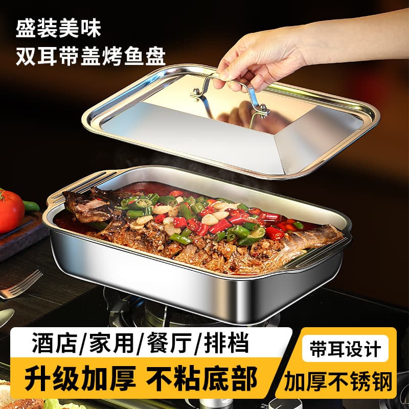 Fish Roasting Oven, Stainless Steel Commercial Deepened Roasting Pan, Thickened Rectangular Non-Stick Fish Pan with Lid, Seafood Tray with Handles