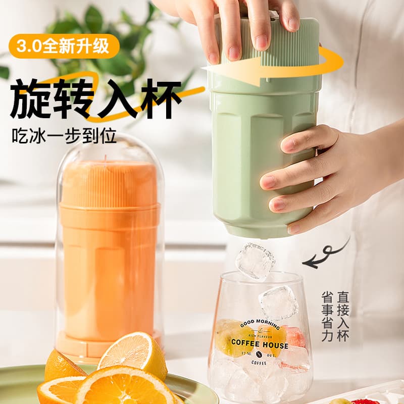 Twist Ice Plastic Rotating Ice Cube Tray Mold Easy Release Ice Cube Maker Ice Box Ice Cube Cup