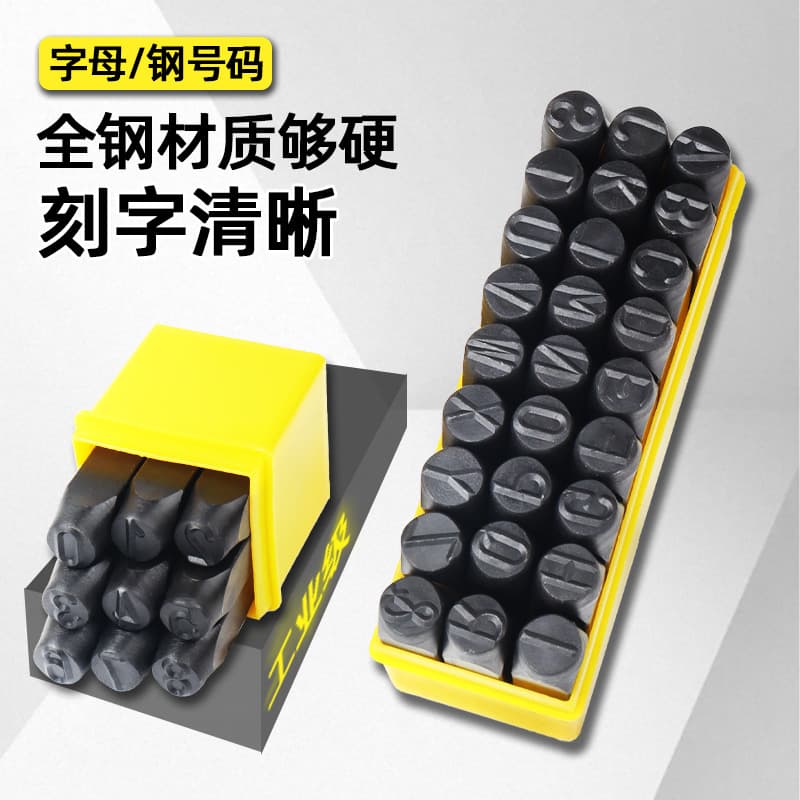 Type Mold Steel Stamp Punch Steel Code Character Code Number Mold Code Letter Type Head English Tool Typing Punch Leather Goods