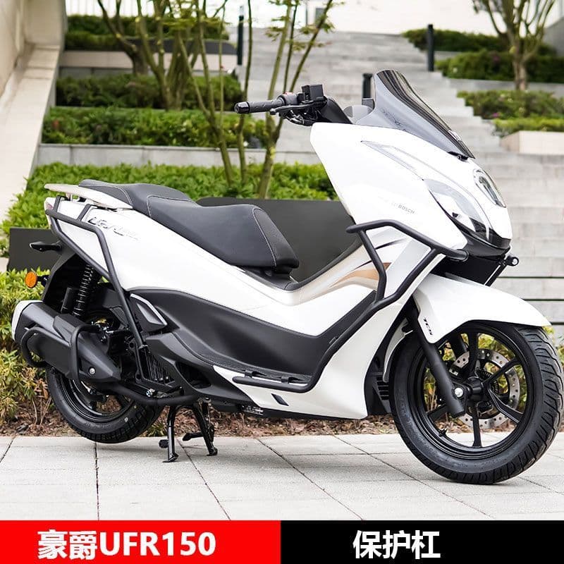 Fit for New Haojue UFR Front and Rear Crash Bar, Anti-Fall Bar, Exhaust Guard Bar, Backrest Motorcycle Modification Accessories