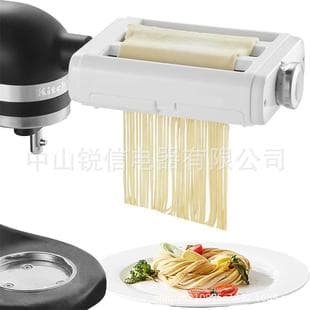 KitchenAid Accessories Compatible with KichenAid Pasta Roller 3-Piece Set, Pasta Cutter Trio, Noodle Making Kit