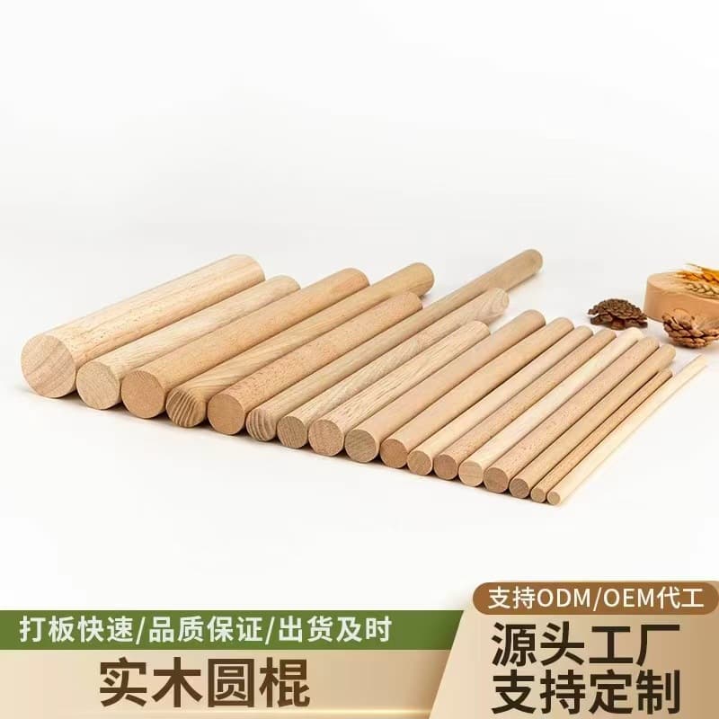Wholesale Rubberwood Round Stick Yoga Stick Round Wooden Rod Wooden Pole Wooden Stick Wooden Strip Tapestry Clothes Rod Round Wooden Strip Wooden Craft