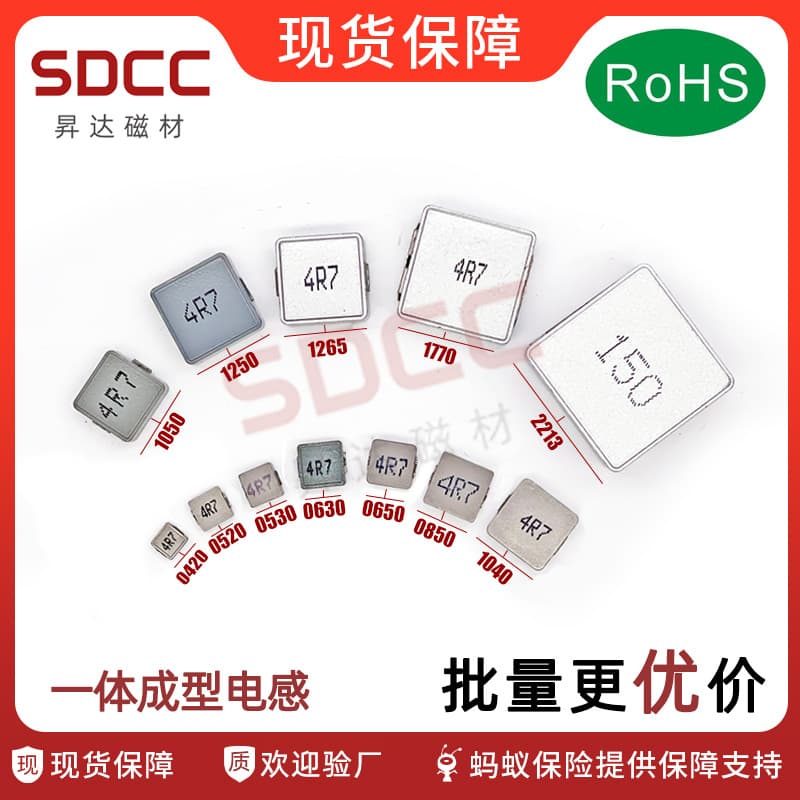High Current Integrated Inductor 0520-1UH/1.5UH/2.2UH/3.3UH/4.7UH/6.8UH/10UH