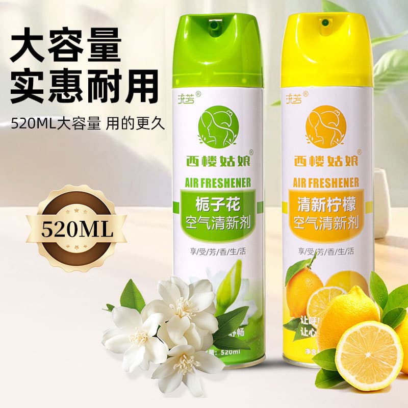 Air freshener, deodorant fragrance, long-lasting fragrance bedroom fragrance, hotel toilet deodorant fragrance