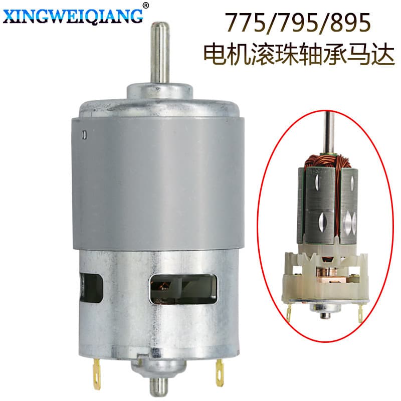 775/795/895 Motor Dual Ball Bearing High Speed High Torque Blower Motor 12V DC Motor
