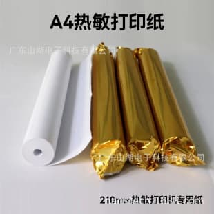 Premium A4 Thermal Printer Paper, BPA-Free, for A4 Thermal Printers, Compatible with iDPRT A40 and Paperang Exam Paper Printing