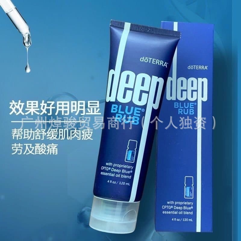 doTERRA Deep Blue Soothing Cream for Joint and Muscle Relief