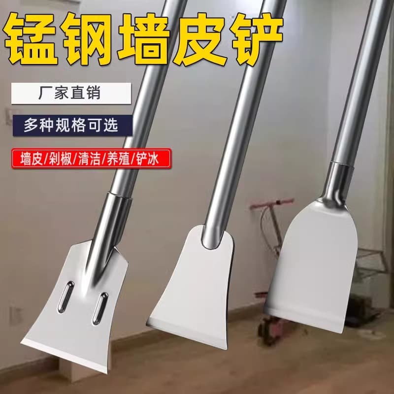 Fengweite Wall Scraper Putty Remover Paint Stripper Plaster Scraper Tool for Ceiling and Wall