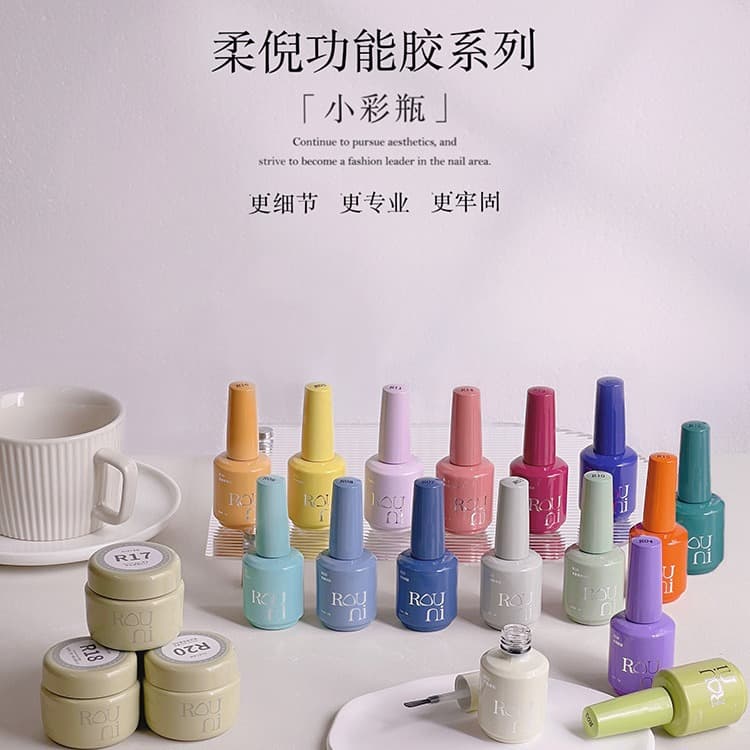 ROUNI Functional Gel Small Color Bottle Series Nail Gel Super Shine Top Coat Base Coat Reinforcement Gel Structure Extension Gel