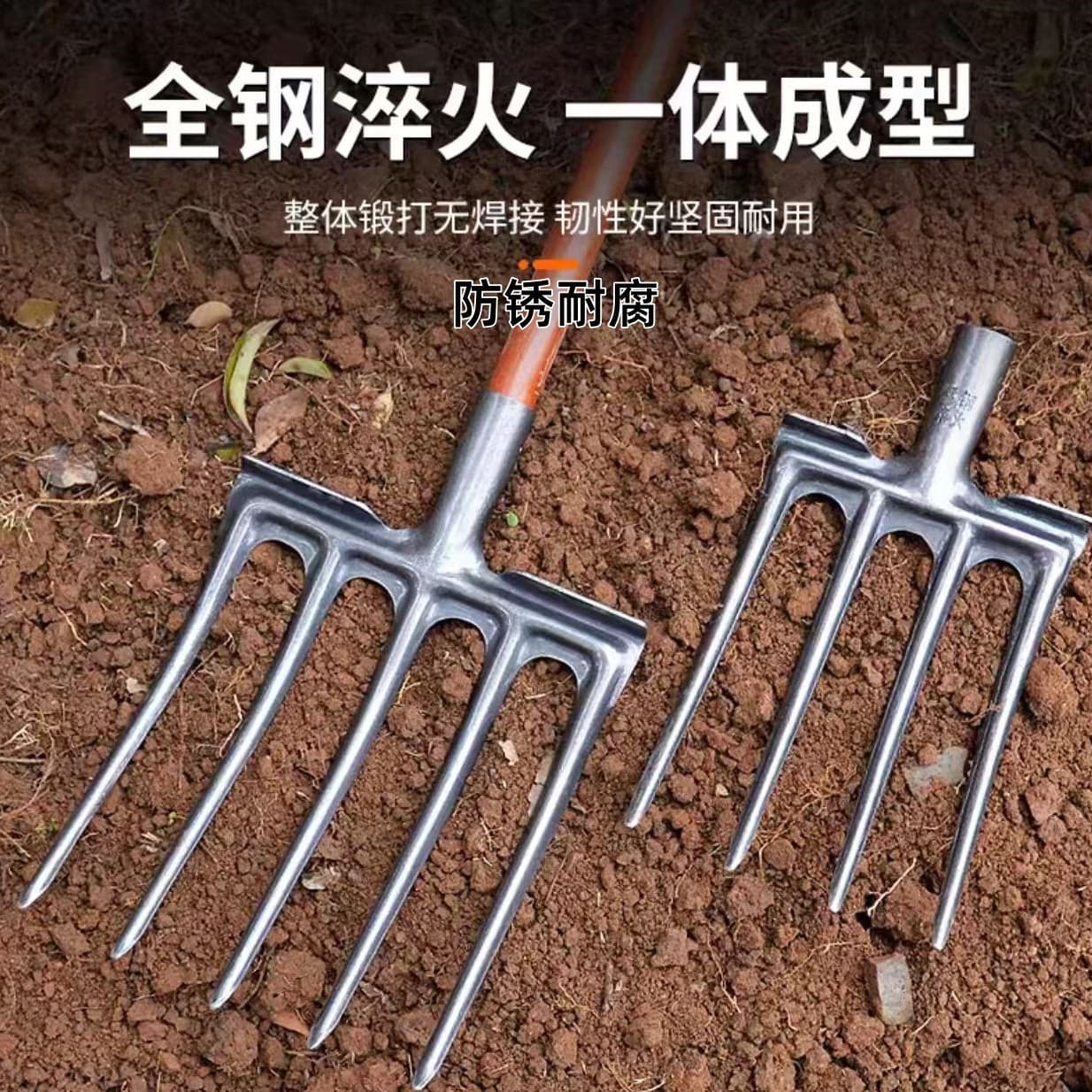 Steel fork, an artifact for plowing the ground and loosening the soil, a four-pronged fork and a five-pronged fork, an agricultural tool for plowing and loosening the soil, agricultural steel fork