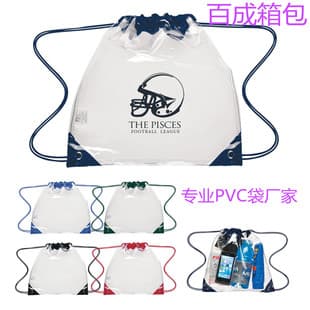 PVC Drawstring Bag, Transparent PVC Cord Bag, Transparent PVC Backpack, PVC Bag