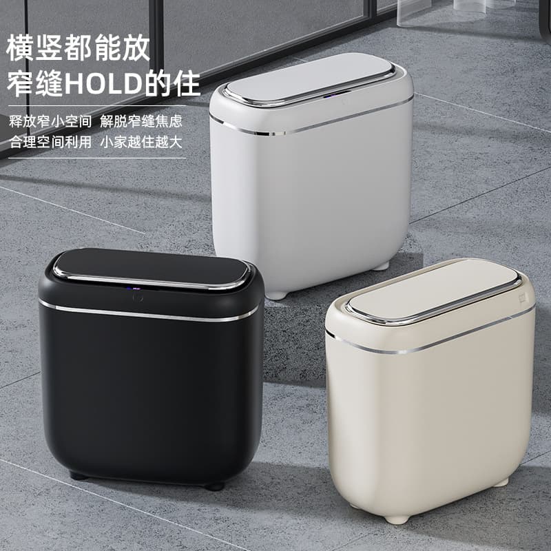Gap Smart Sensor Trash Bin, Multi-Scenario Use, Quiet Slow Closing, Waterproof and Odor-Resistant