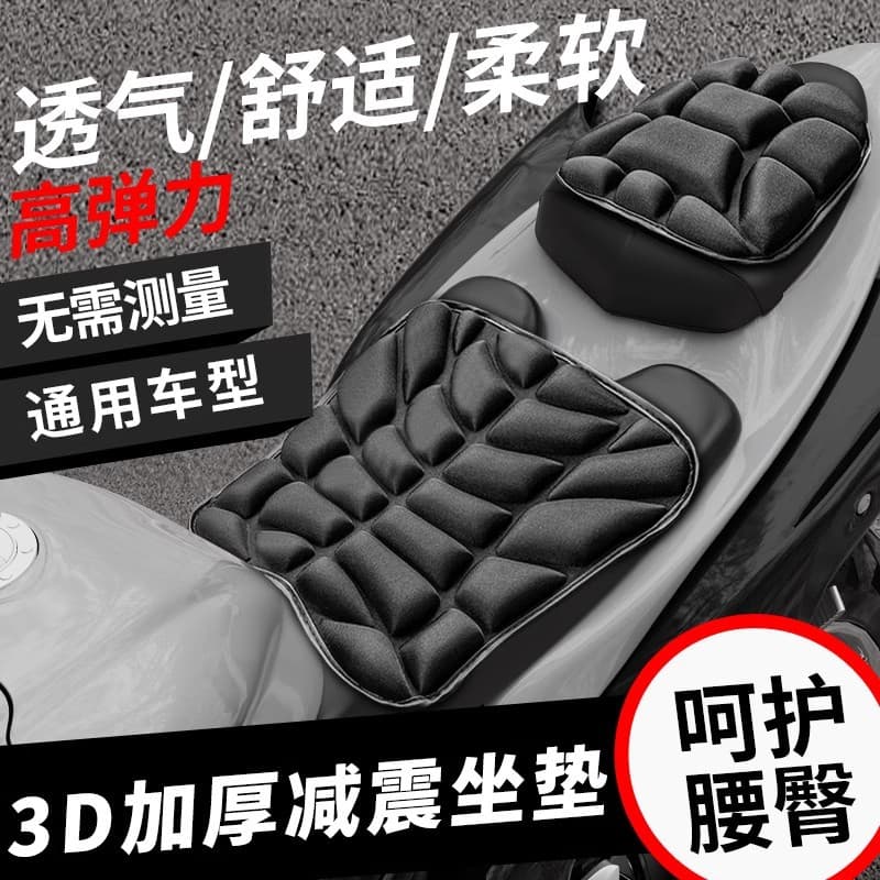 Motorcycle Shock-Absorbing Seat Cushion, Scooter Long-Distance Breathable Soft Seat Cushion, EVA High Foam Comfortable Motorcycle Seat Cushion