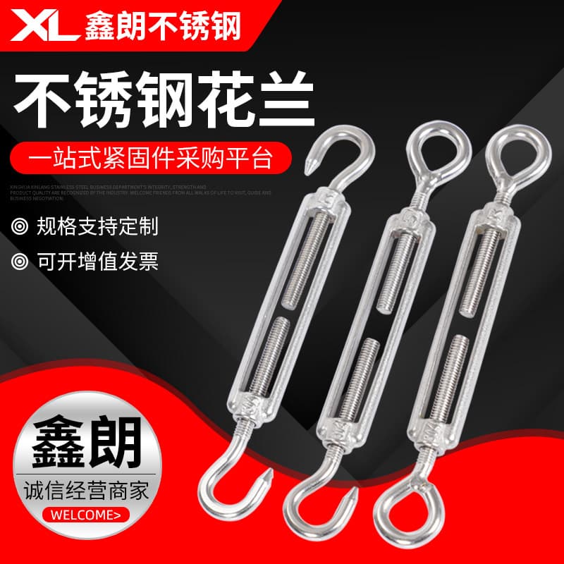 Stainless Steel Turnbuckle Screws, Turnbuckle Bolts, Wire Rope Tensioners, Stainless Steel Open-body Turnbuckle Bolts, Tighteners