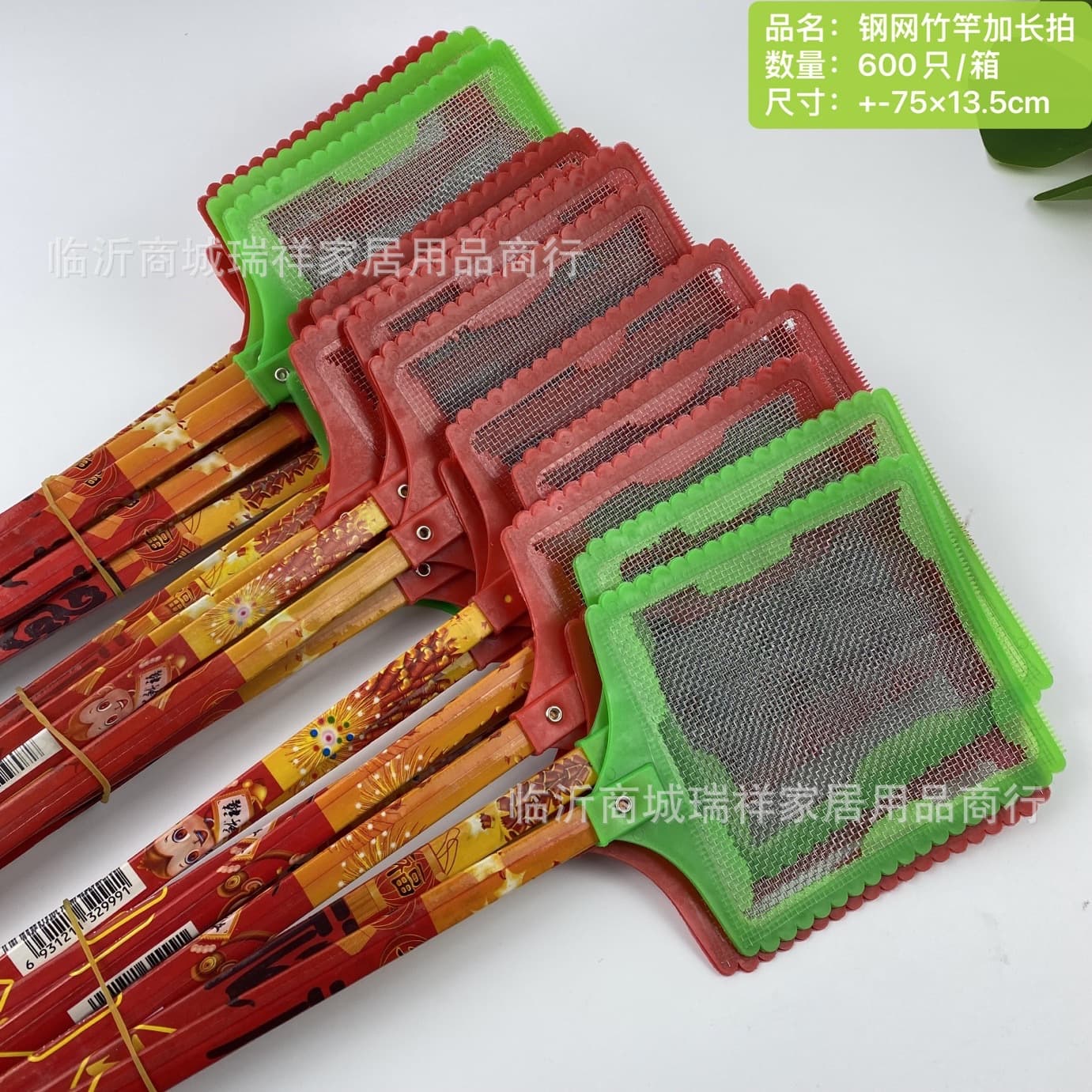 Ready Stock Wholesale Pure Bamboo Handle Long Rod Colorful Head Steel Mesh Swatter, Thickened Extended Fly Swatter with Wire