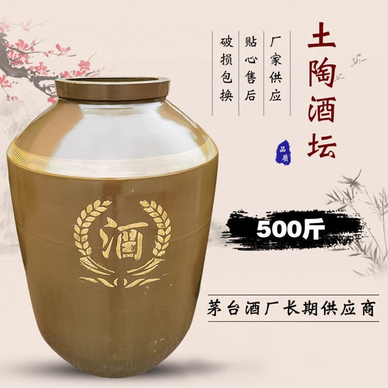 500 Jin Wine Jars, Ceramic Wine Tanks, Customizable Earthenware Jars, Large Capacity Earthenware Wine Jars and Tanks Factory E18