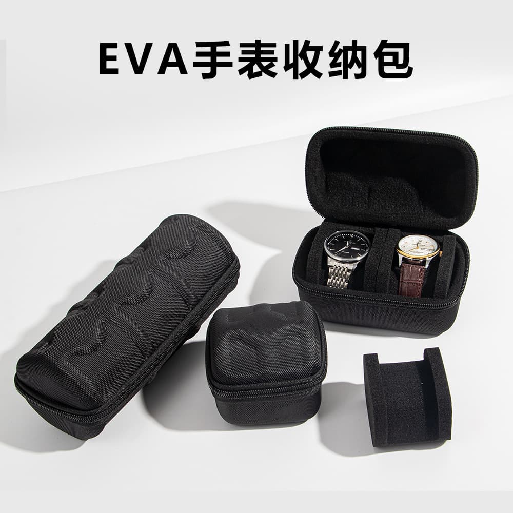 EVA Watch Case Suitable for Apple Huawei Mechanical Smart Wristwatch Sponge Anti-Fall Positioning Storage Bag