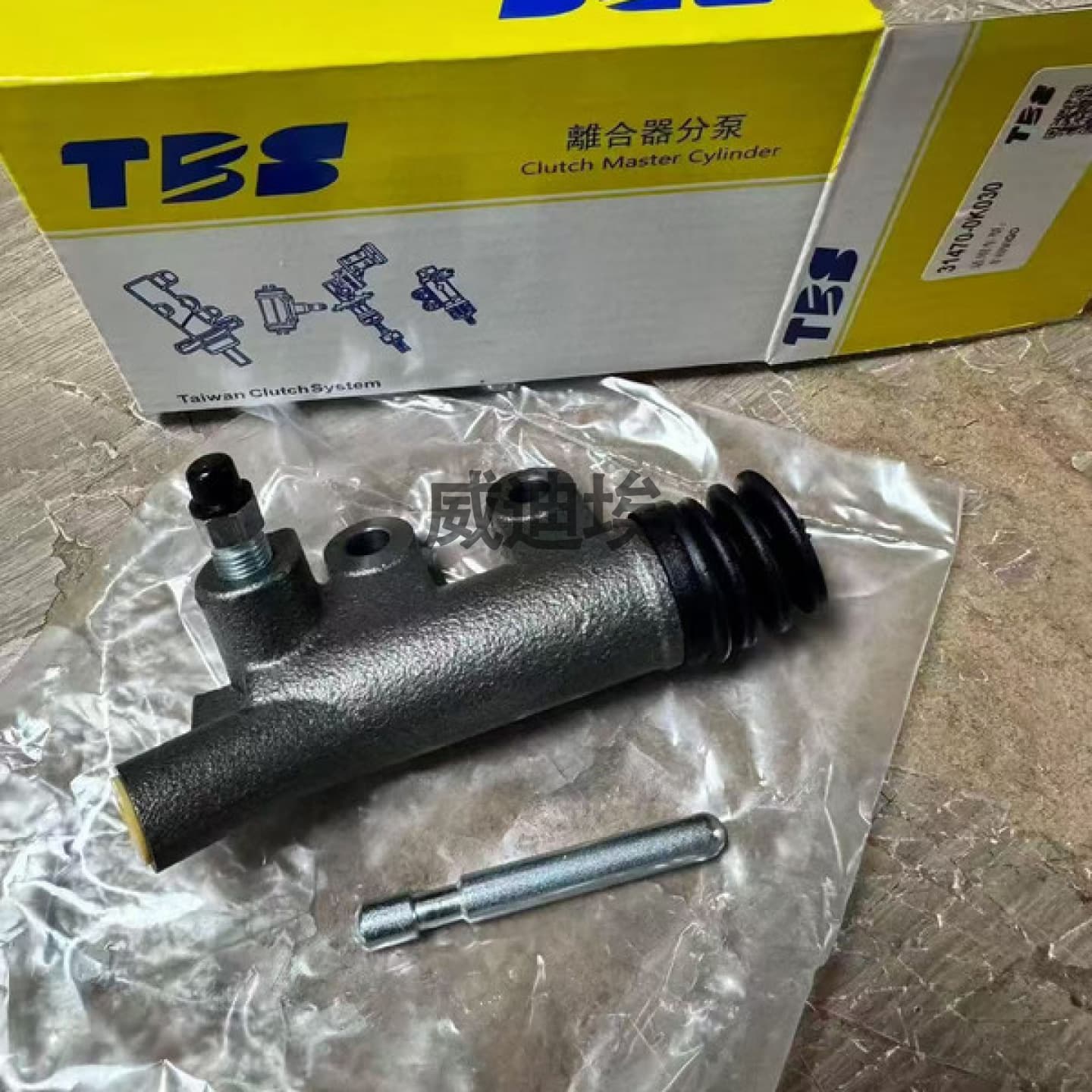 Original 314700K030 Clutch Release Cylinder
