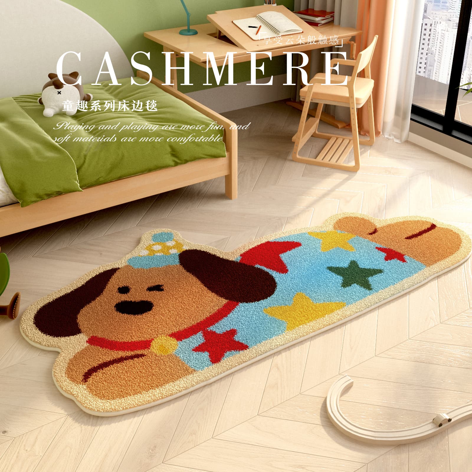 Cartoon faux cashmere rug, shaped like a cute puppy, long bedside mat, soft living room decoration, supports customization, in stock