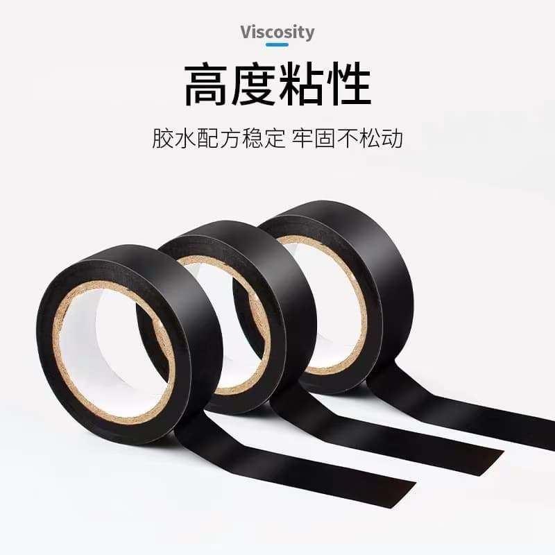 Cross-Border Drop Shipping Black Electrician Tape Wholesale, Waterproof High Adhesion PVC Electrical Insulation Rubber Tape