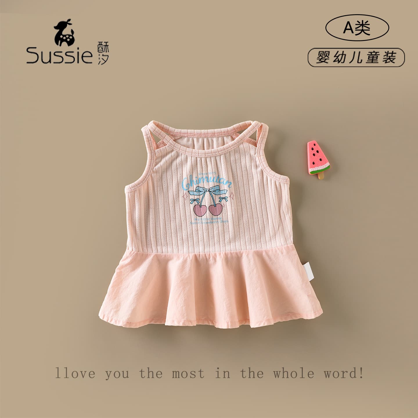 Girls' Vest 2606 Summer New Infant Sleeveless Tops Baby Girl's Spliced Skirt T-shirt Children's Clothing Tops
