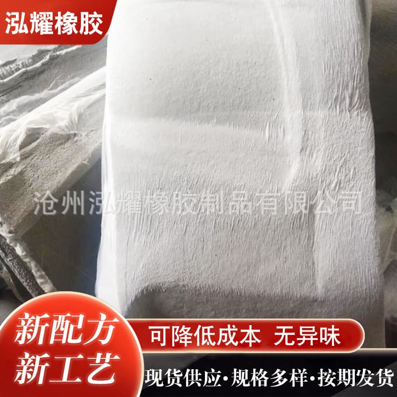 Supply of EPDM reclaimed latex, reclaimed rubber, colored reclaimed rubber, PP reclaimed rubber, ultra-fine tread rubber