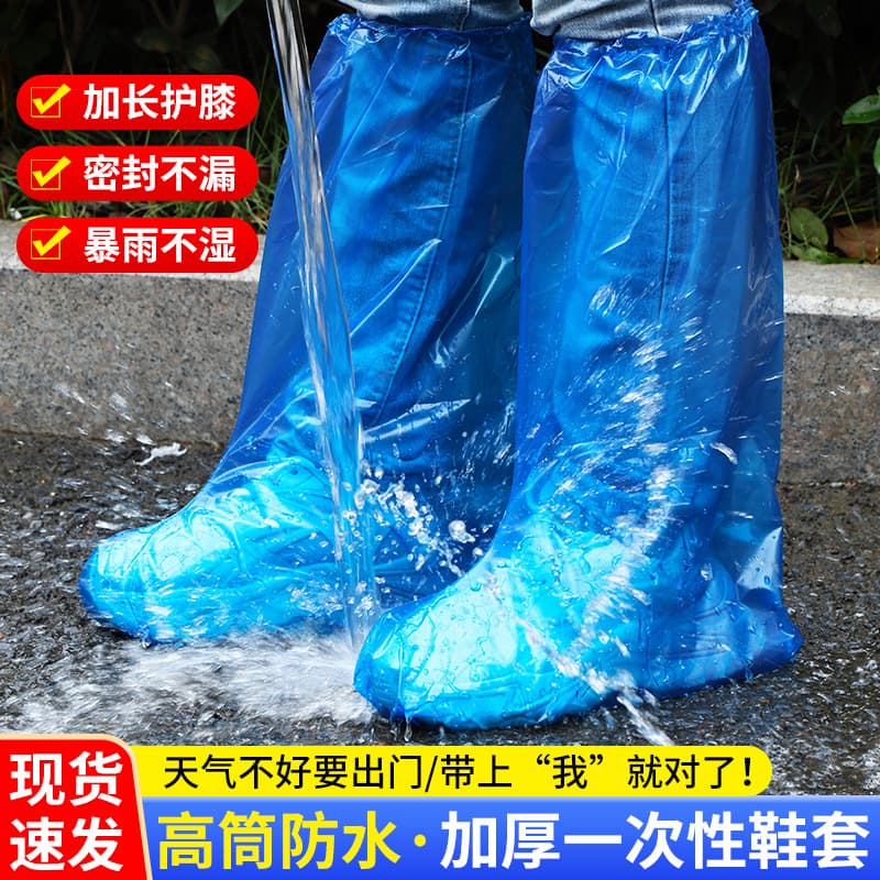 Disposable Waterproof Shoe Covers, High-Cut Thickened Anti-Slip for Men and Women, Transparent Isolation Boot Covers, Durable Plastic Foot Covers