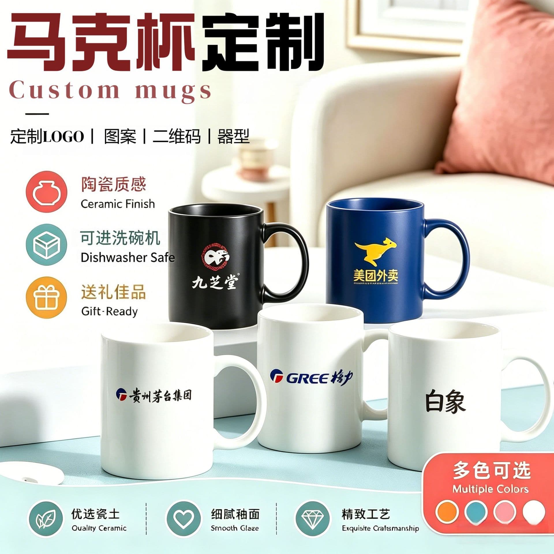 11oz Sublimation Ceramic Mug Print Image Logo Heat Transfer Blank Mug Simple Coffee Mug Advertising Gift Cup