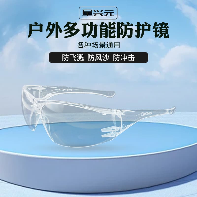 Industrial Safety Goggles, Anti-Splash, Anti-Fog, Windproof, Dustproof, Anti-Droplet, Grinding Laboratory Protective Eyewear