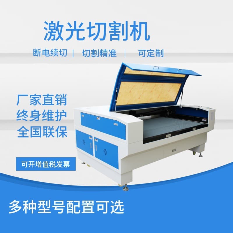 CCD Camera Vision Positioning Laser Cutting Machine Wood Acrylic Fabric Laser Cutting Equipment