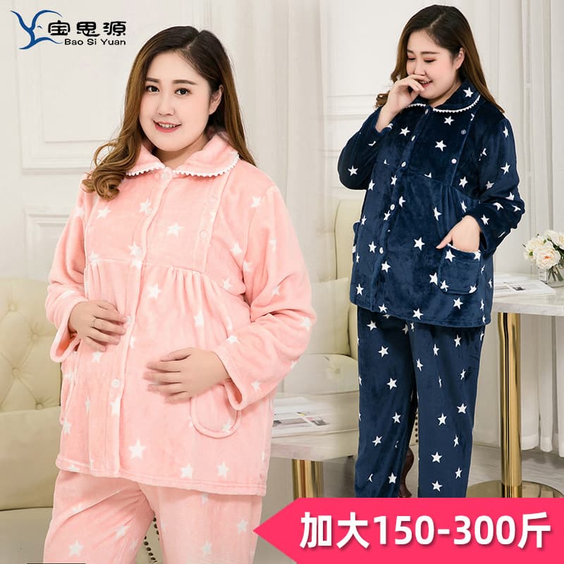 Flannel Plus Size Postpartum Nursing Pajama Set for Autumn/Winter, Suitable for Up to 200 lbs, Maternity Sleepwear