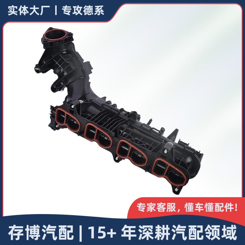 11618513655 11618580274 Intake Manifold for BMW 1 2 3 4 5 7 Series X3 X4 X5