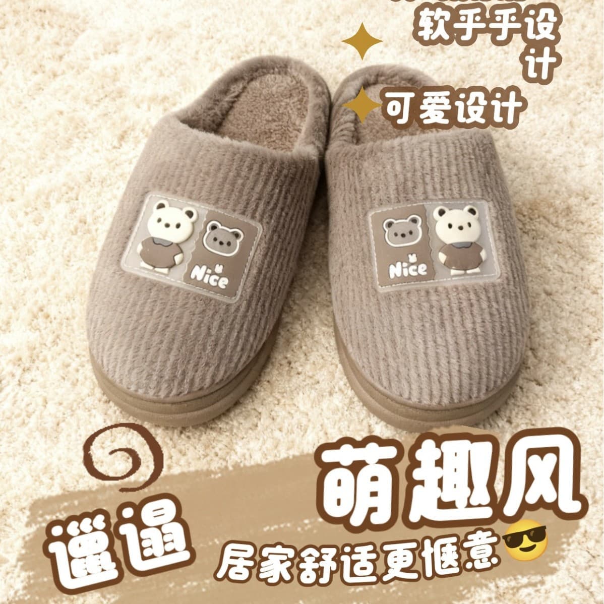 Cotton Slippers for Men and Women, Autumn and Winter Warm Home Use, Thick Sole Non-Slip, Odorless, Extended Size, Warm Feet Slippers for Men