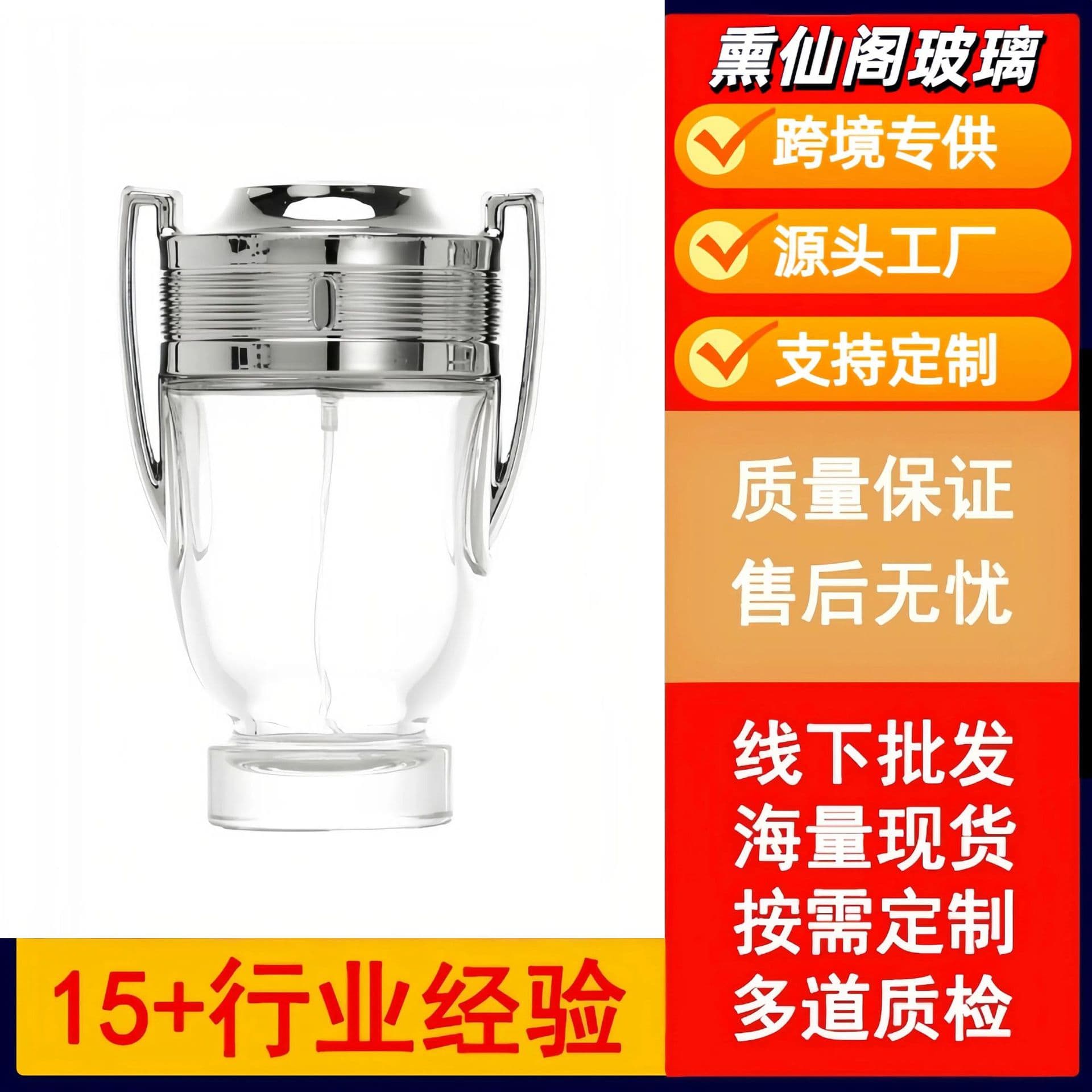 Perfume spray bottle spot bayonet perfume glass bottle push spray transparent perfume bottle perfume bottle naked bottle