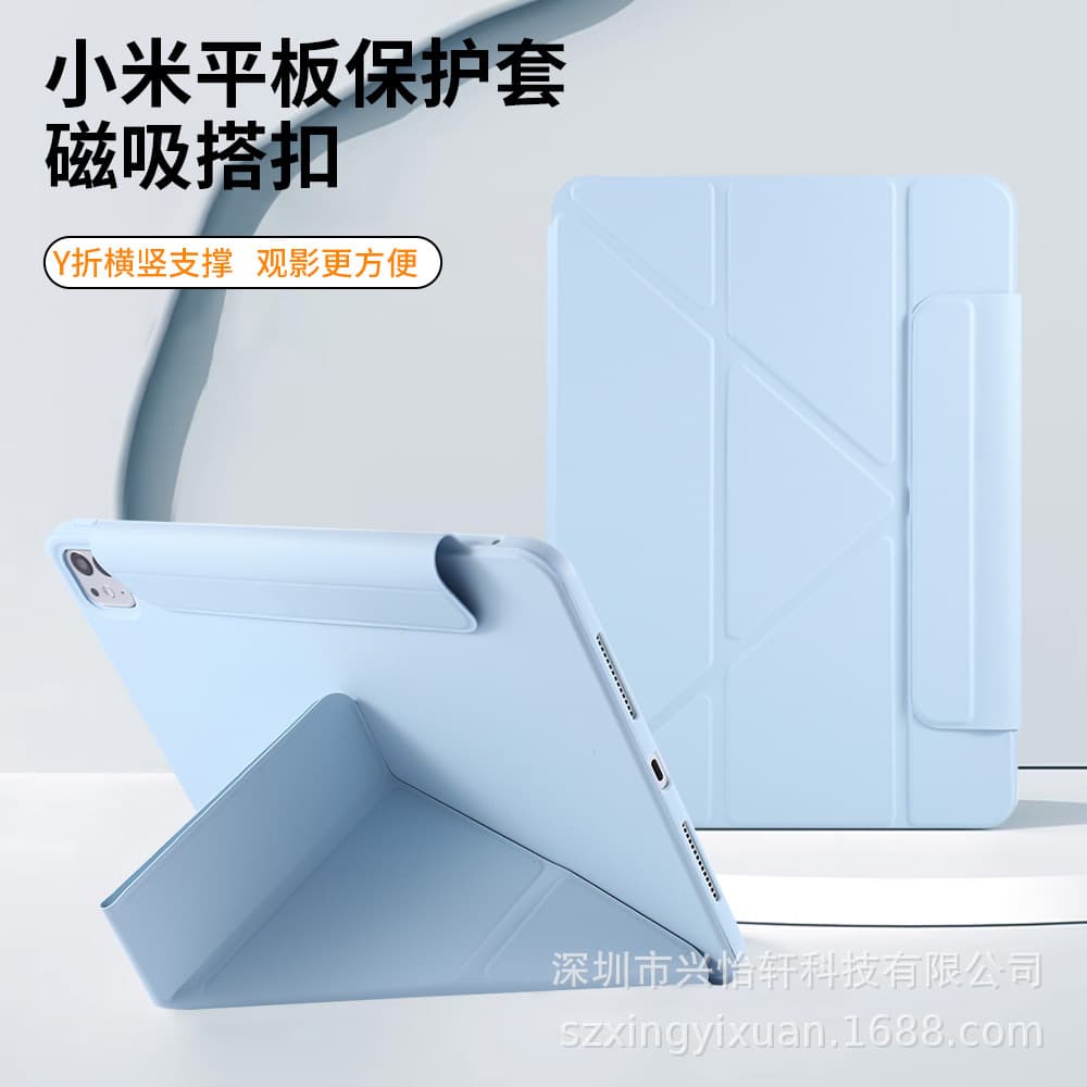 Suitable for Xiaomi tablet pad7 11.2 inch protective cover Redmipad2 Y fold buckle tablet protective case 2025