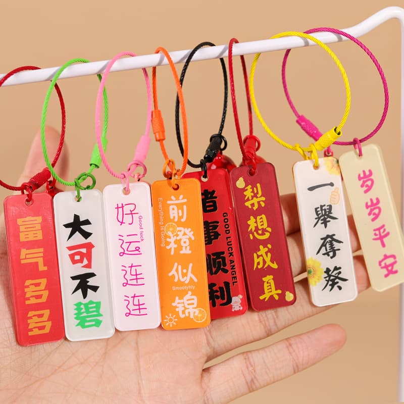 Acrylic Tag Creative Text Keychain Pendant Good Luck Student Gift Metal Paint Wire Rope Pendant