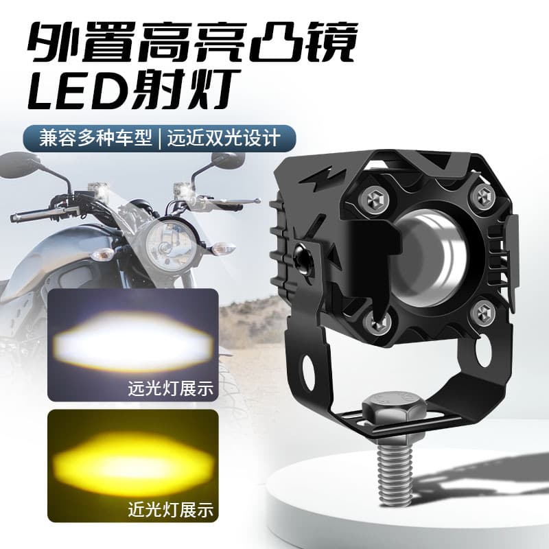 Electric Vehicle Light Motorcycle Spotlight External Super Bright Battery Tricycle Headlight High Power LED Lens Spotlight 12V 80
