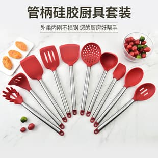 Silicone Kitchen Utensils 11-Piece Set Kitchen Supplies Silicone Spatula Silicone Soup Ladle Slotted Spatula Pasta Claw Utensil Storage Rack