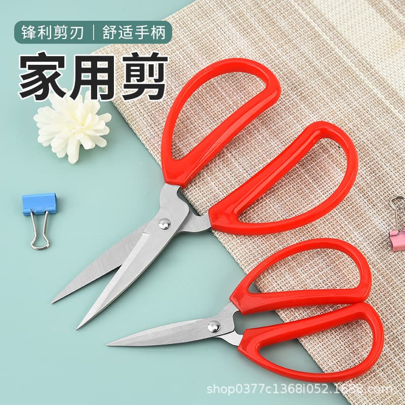 Stainless Steel Household Kitchen Scissors, Office Scissors, Wedding Festive Red Scissors, Industrial Tailor Thread Scissors, Spot Wholesale