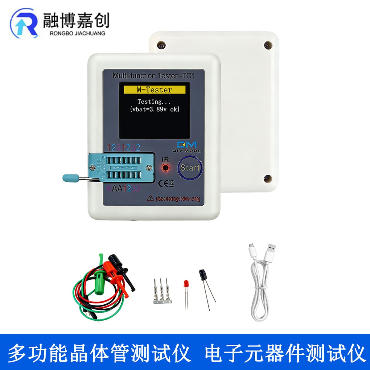 1.8-inch LCR-TC1 multi-function transistor tester electronic component tester Type C interface
