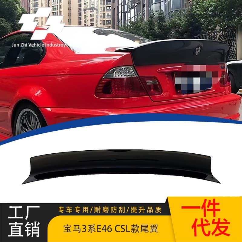 For 1999-2006 BMW E46 4-Door CSL Style ABS Rear Spoiler Diffuser Lip Car Modification