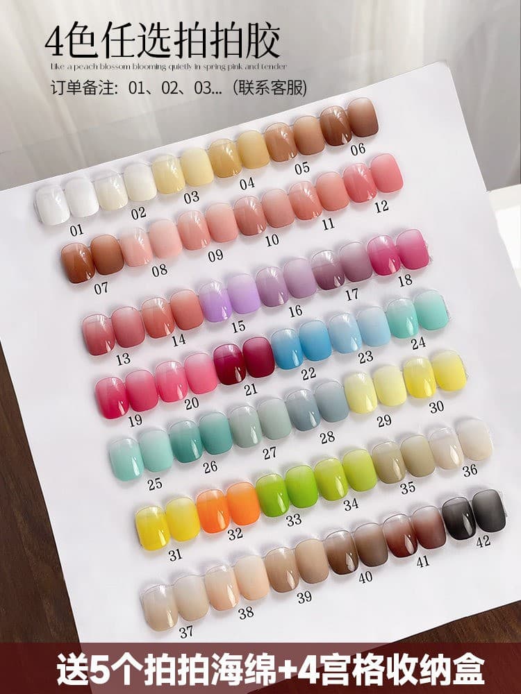Ka Niu Concealer Transfer Stamp Gel Three Primary Colors Four-Grid Sponge Stamp Gel Brightening Coverage Free Edge Nail Gel Polish