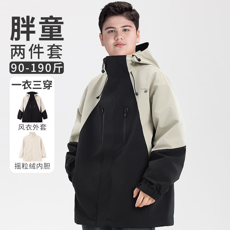 Plus-size boys' 3-in-1 windbreaker, extra-large spring and autumn wear, middle school student jacket, outdoor clothing for older children.