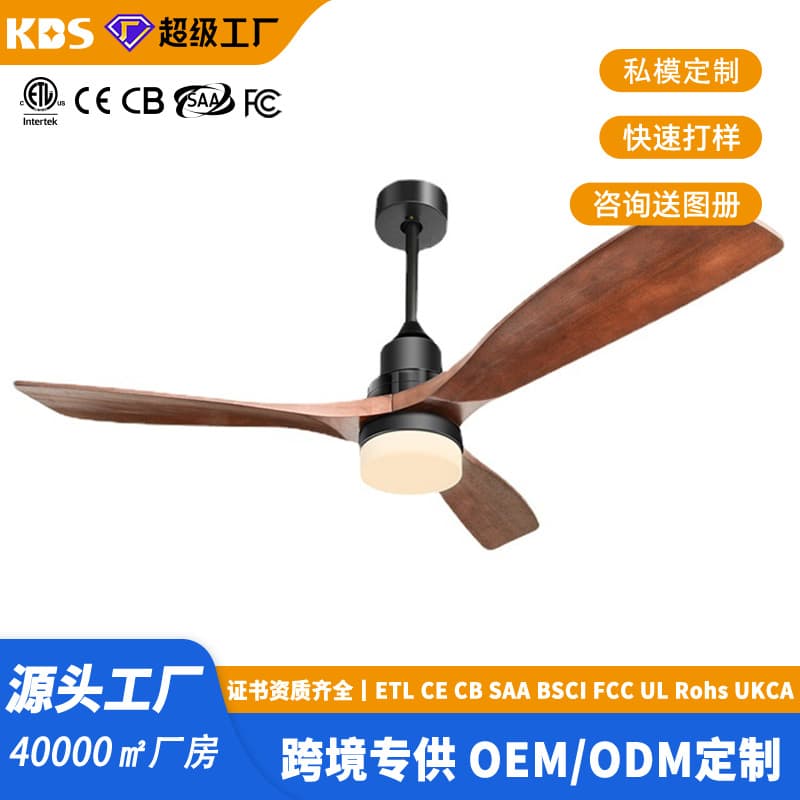 TUYA Smart 110V US Standard Ceiling Fan with Light 52 inch No Light Living Room Dining Room Fan Variable Frequency Zhongshan